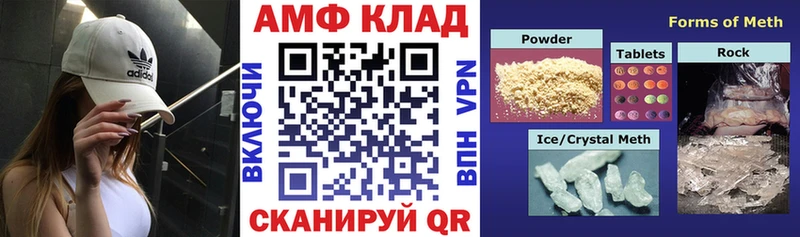 АМФ Розовый  Маркс 