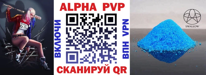 Alfa_PVP Соль Маркс