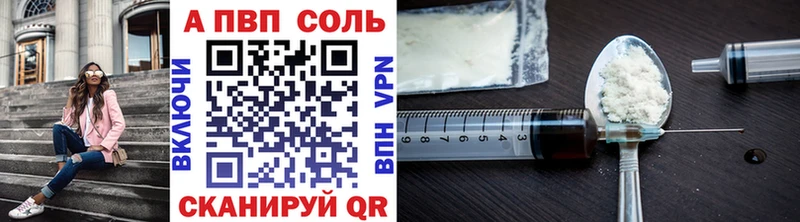 A PVP Crystall  Маркс 