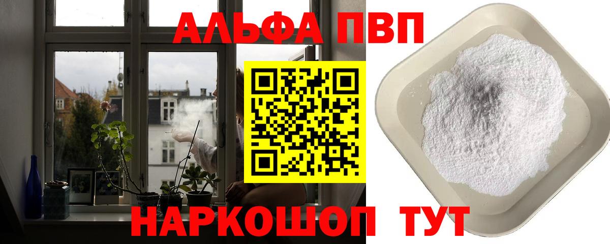 APVP СК Маркс