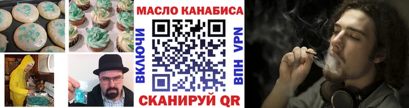 Cannafood конопля  купить наркоту  Маркс 