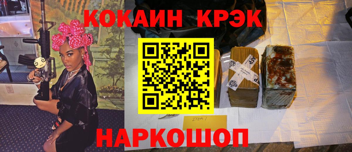 КОКАИН 97% Маркс