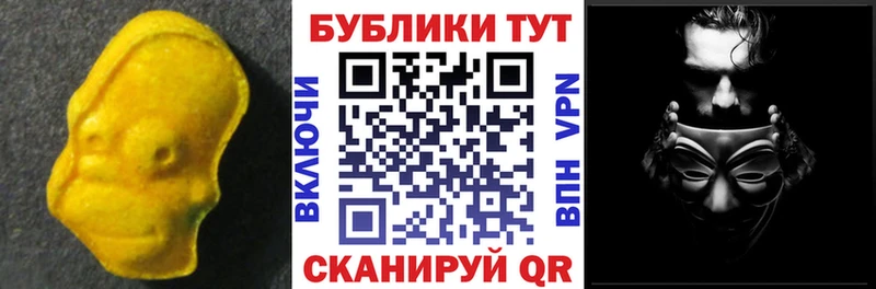 Ecstasy диски  Маркс 