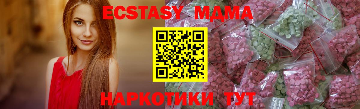 мега   Экстази louis Vuitton  Маркс  Вход с VPN  Ecstasy Punisher  ЭКСТАЗИ 