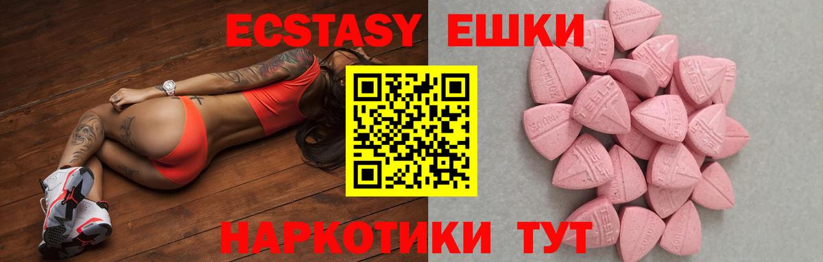 ЭКСТАЗИ mix Маркс