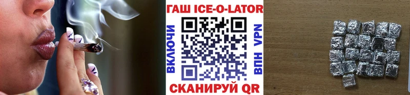 Гашиш гарик  omg ONION  Маркс  где продают  