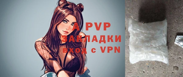 мяу мяу мука Белокуриха