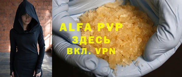 мяу мяу мука Белокуриха