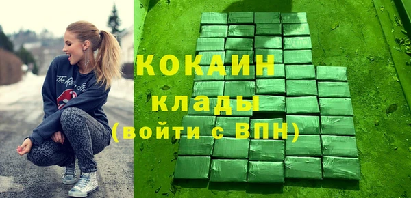мяу мяу мука Белокуриха