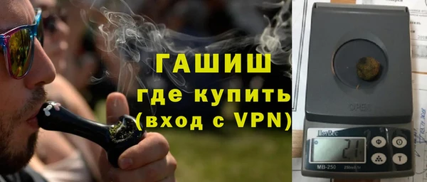 мяу мяу мука Белокуриха