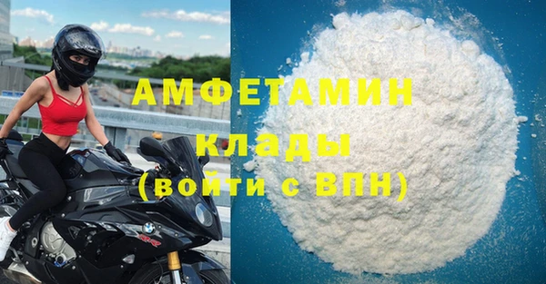 гашишное масло Беломорск