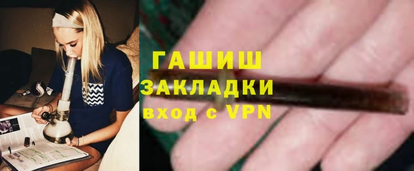 гашишное масло Беломорск