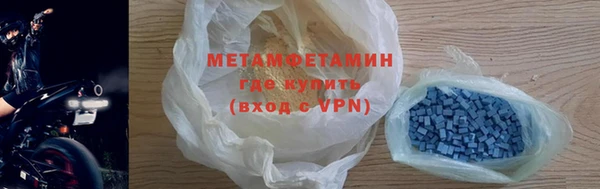гашишное масло Беломорск
