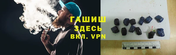 гашишное масло Беломорск