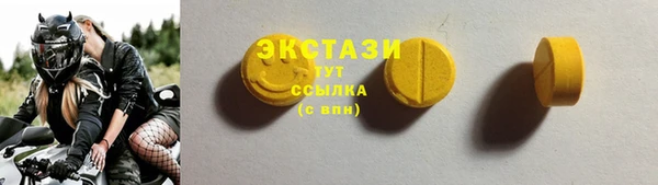 мяу мяу мука Белокуриха