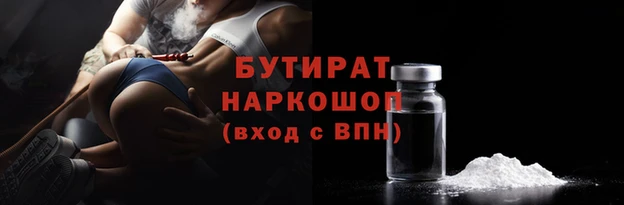 гашишное масло Беломорск