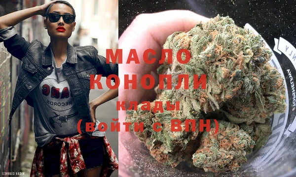 мяу мяу мука Белокуриха