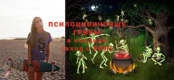 гашишное масло Беломорск