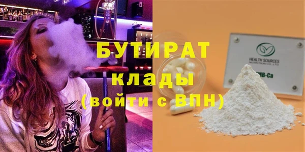 мяу мяу мука Белокуриха