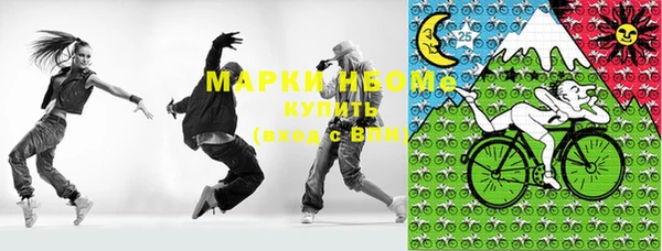 гашишное масло Беломорск