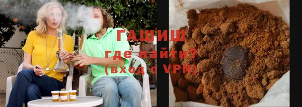 гашишное масло Беломорск