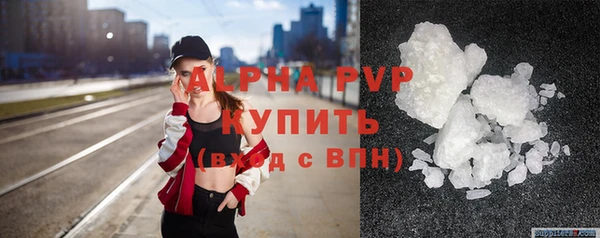мяу мяу мука Белокуриха