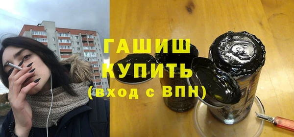 гашишное масло Беломорск
