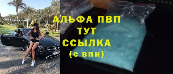 гашишное масло Беломорск