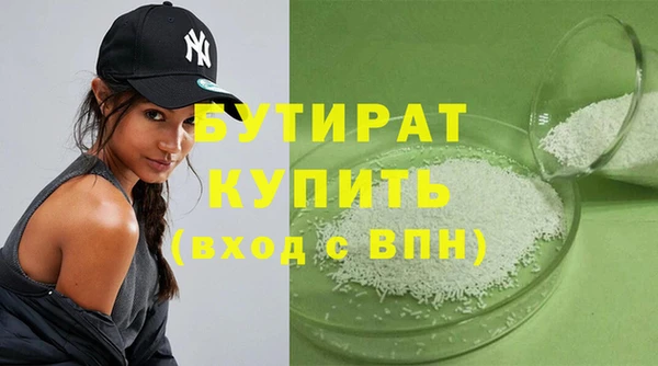 мяу мяу мука Белокуриха