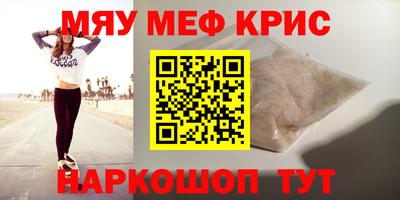 мескалин Владикавказ