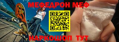 мескалин Владикавказ
