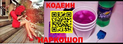 мескалин Владикавказ