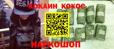 мескалин Владикавказ