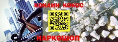 мескалин Владикавказ