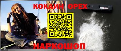 твердый Владивосток