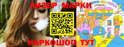 твердый Владивосток