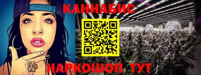 мескалин Владикавказ