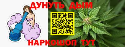 мескалин Владикавказ