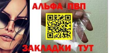мескалин Владикавказ