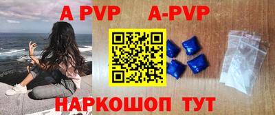 мескалин Владикавказ