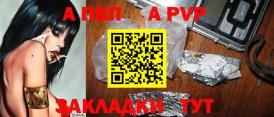 твердый Владивосток