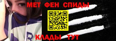 мескалин Владикавказ