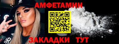 мескалин Владикавказ