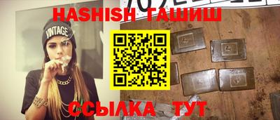 мескалин Владикавказ