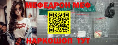 мескалин Владикавказ
