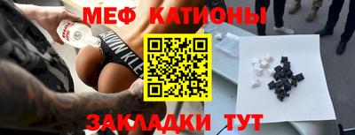 мескалин Владикавказ