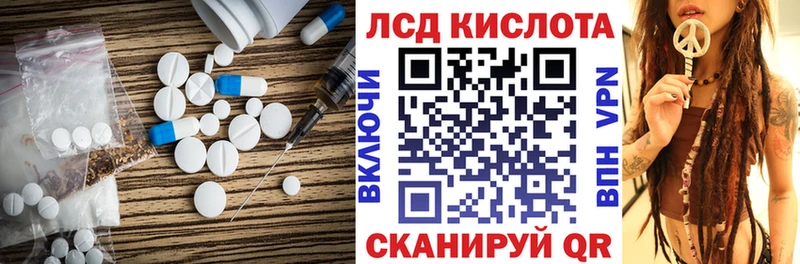 ЛСД экстази ecstasy Маркс