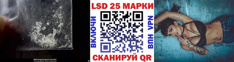 ЛСД экстази кислота  Маркс 