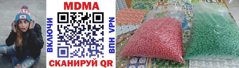 МДМА кристаллы Маркс