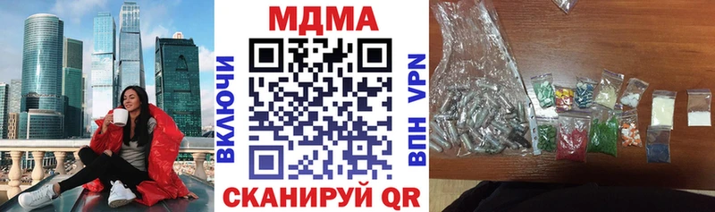 наркошоп Маркс МДМА VHQ